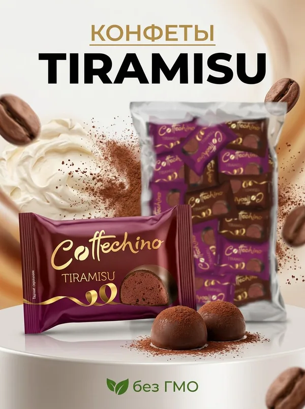 Coffechino, 400 г, Фото 6