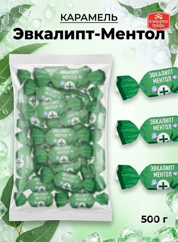 Eucalyptus & Menthol Hard Candy, 500 g, Photo 2