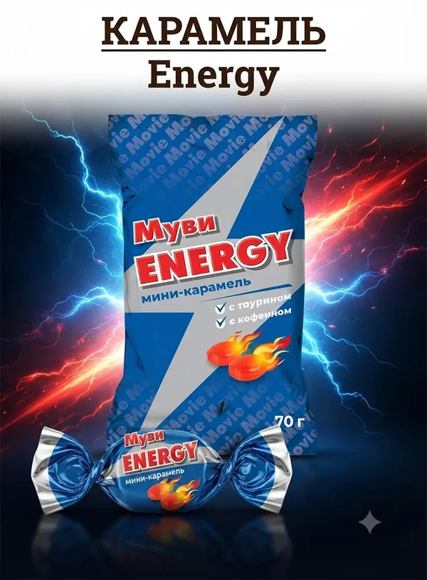 Muvi Energy, 3 × 70 g, Photo 2