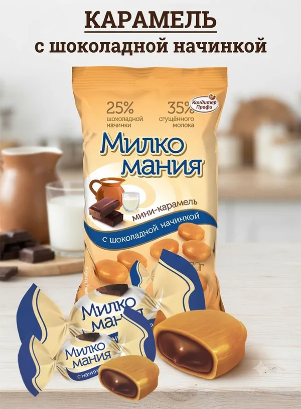 Milkomania with Chocolate Filling, 3 × 70 g, Photo 2