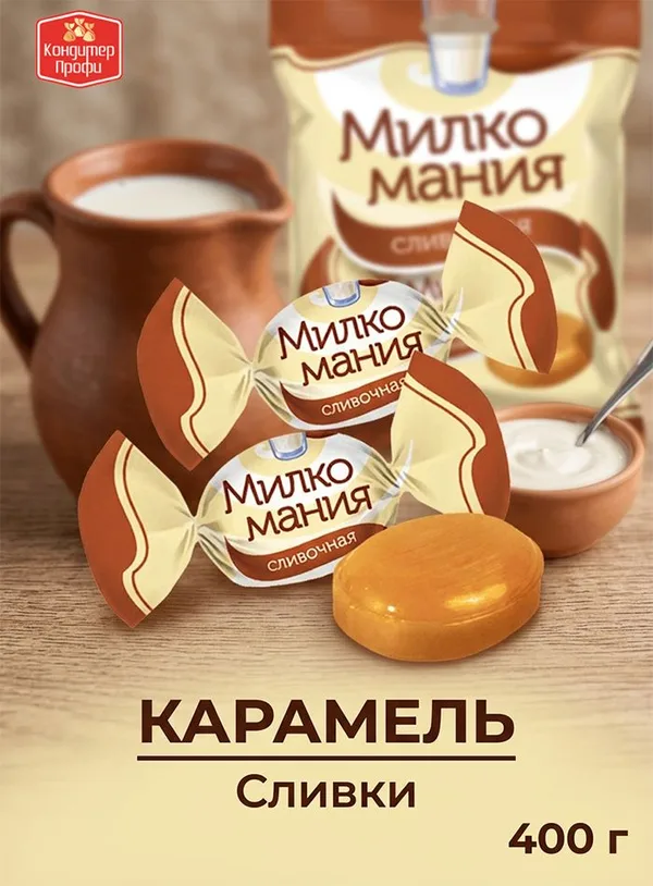 Милкомания, 400 г, Фото 1