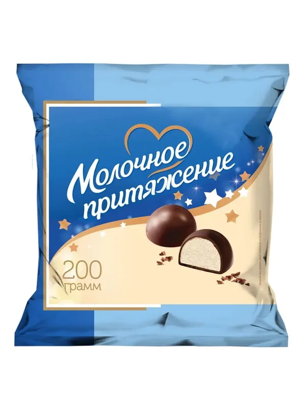 Конфеты «Молочное притяжение», 200 г, Фото 4