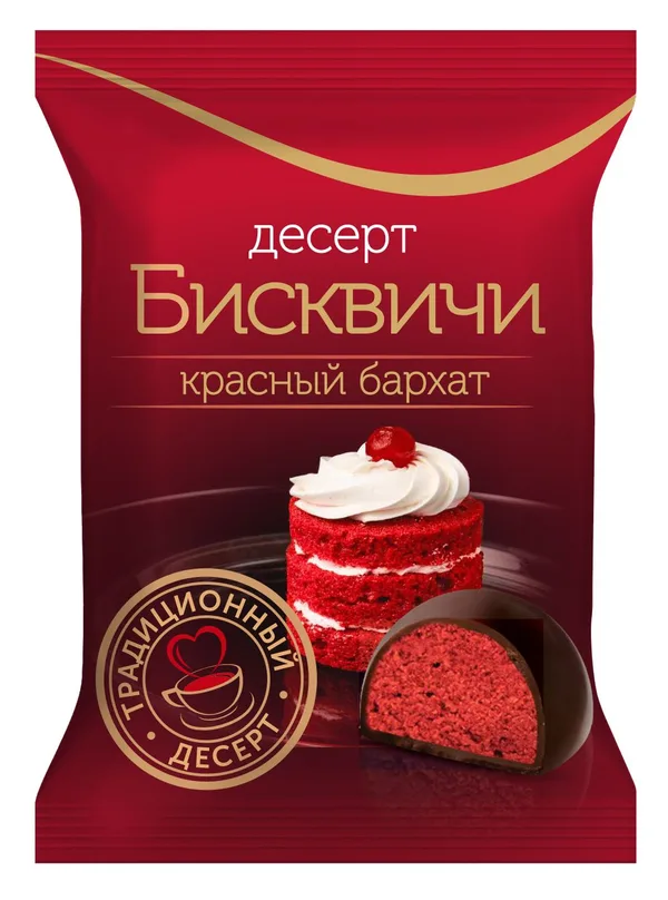 Biskvichi, 150 g, Photo 5