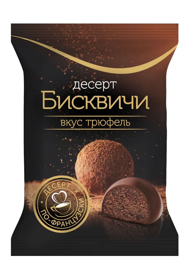 Biskvichi, 150 g, Photo 7
