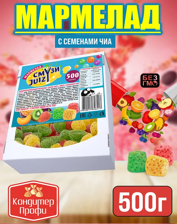 Смузи Джузи, 500 г, Фото 2