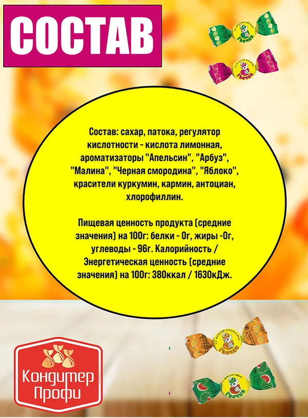 Гаечка, 400 г, Фото 5