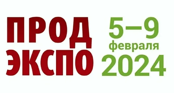 诚邀参观 Prodexpo 2024 展会