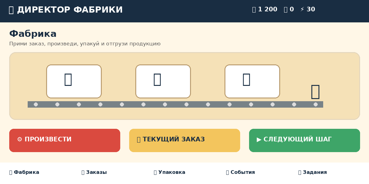 Скриншоты 1