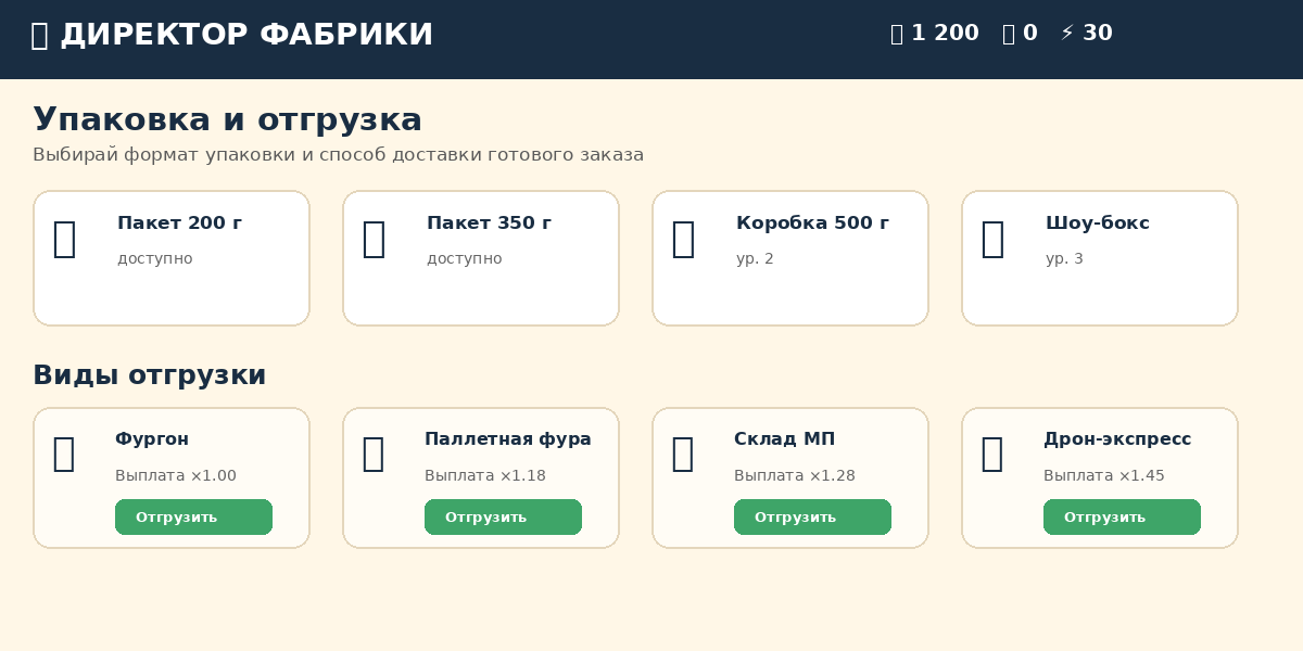 Скриншоты 3